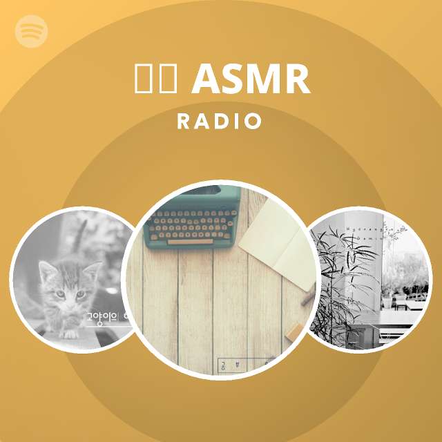 공부 Asmr Radio - Playlist By Spotify | Spotify