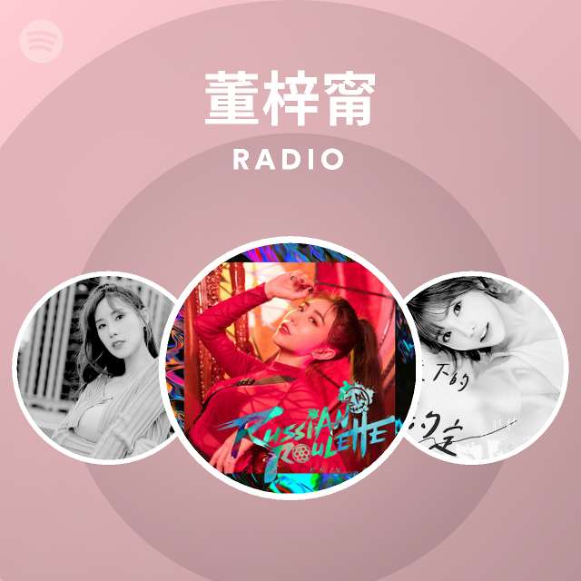 Jiafei Radio - playlist by Spotify