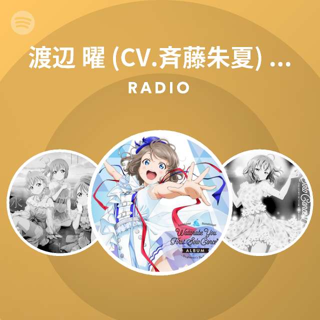 渡辺 曜 Cv 斉藤朱夏 From Aqours Spotify