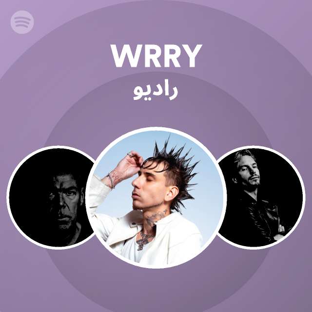 WRRY – Sacrifice Lyrics