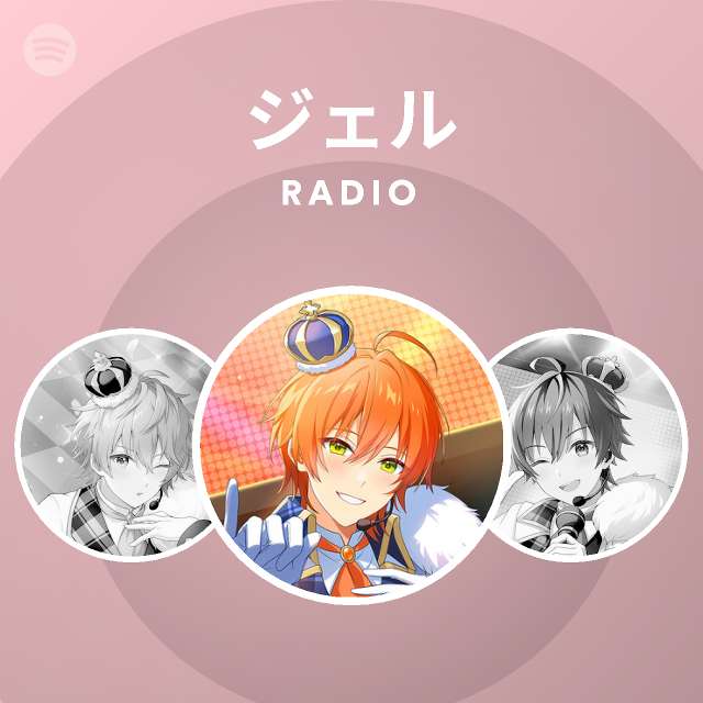 ジェル Spotify