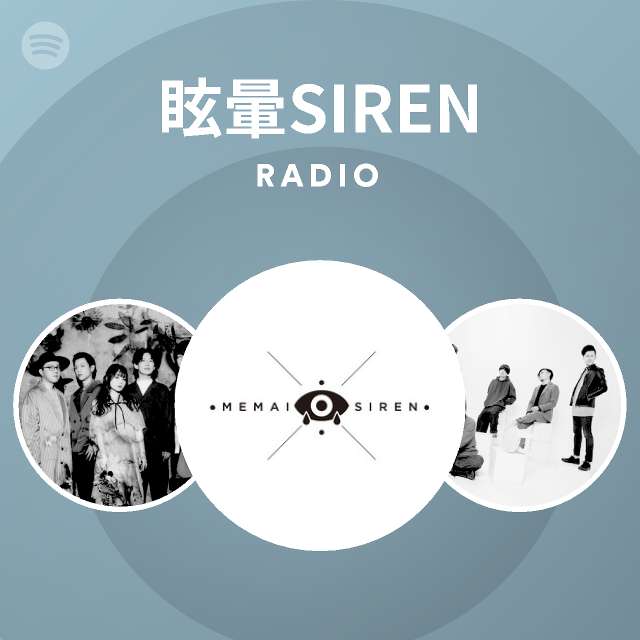眩暈SIREN Radio on Spotify