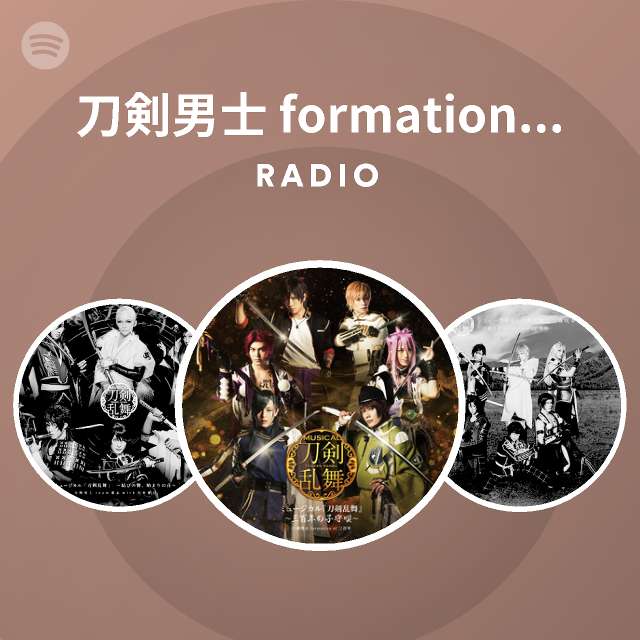 刀剣男士 Formation Of 三百年 Radio Spotify Playlist