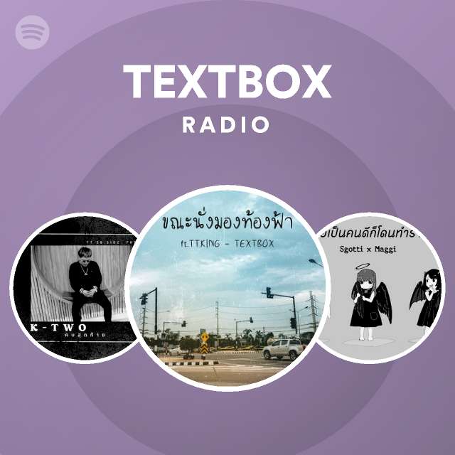 TEXTBOX | Spotify