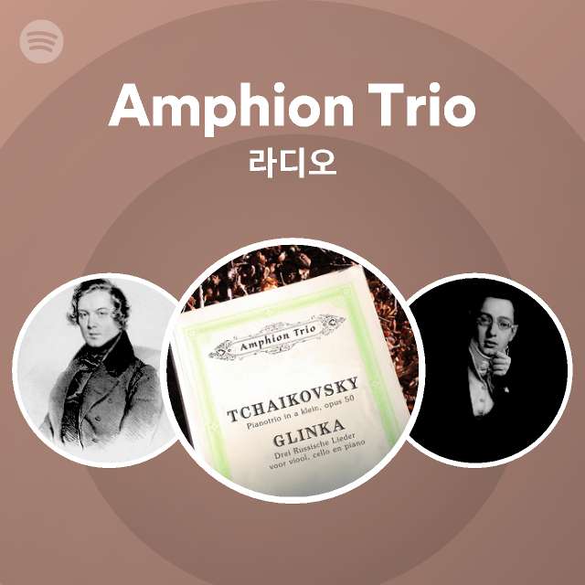 Amphion Trio 라디오 - playlist by Spotify | Spotify Amphion Trio 라디오