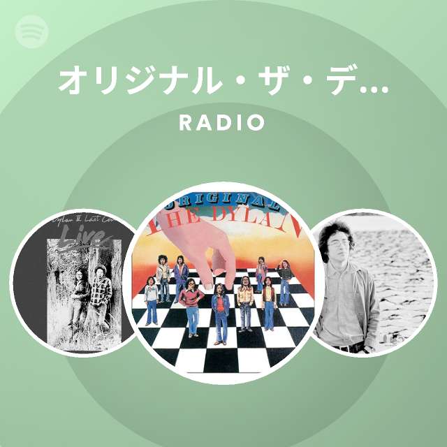 オリジナル・ザ・ディラン | Spotify