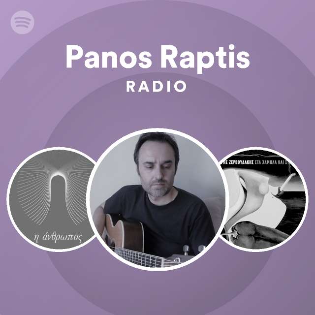 Panos Raptis Radio | Spotify Playlist