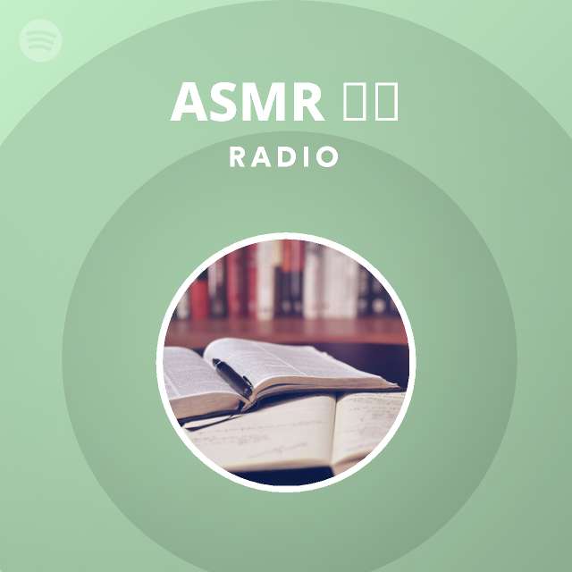 Asmr 공부 | Spotify