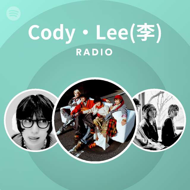 Cody・lee（李）7インチレコード セット - 邦楽