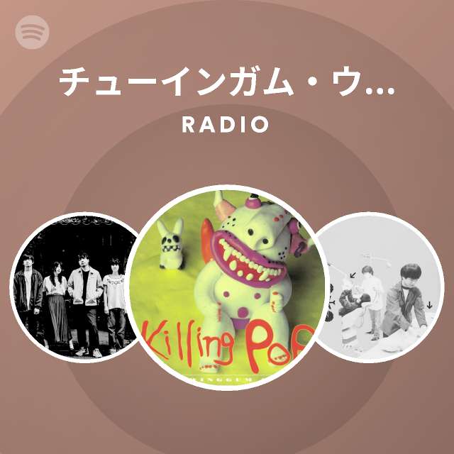 チューインガム・ウィークエンド | Spotify