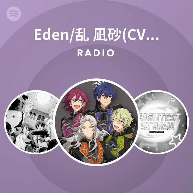 Eden 乱 凪砂 Cv 諏訪部順一 巴 日和 Cv 花江夏樹 七種 茨 Cv 逢坂良太 漣 ジュン Cv 内田雄馬 Spotify