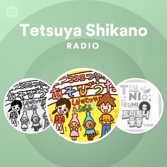 Tetsuya Shikano Radio Spotify Playlist