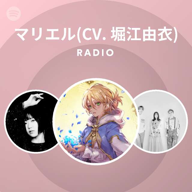 マリエル Cv 堀江由衣 Radio Spotify Playlist