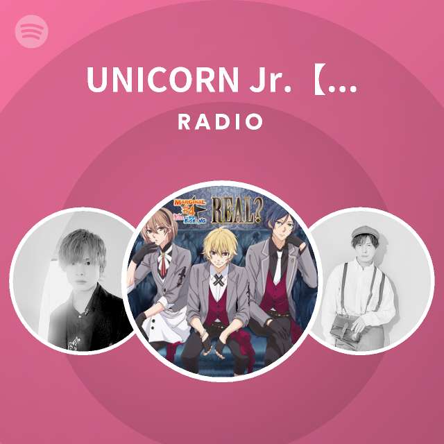 Unicorn Jr 新堂ツバサ Cv 蒼井翔太 滝丸アルト Cv 沢城千春 仲真テルマ Cv 染谷俊之 Spotify