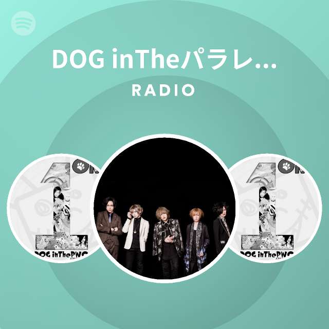 Dog Intheパラレルワールドオーケストラ Dog Inthepwo Radio Spotify Playlist