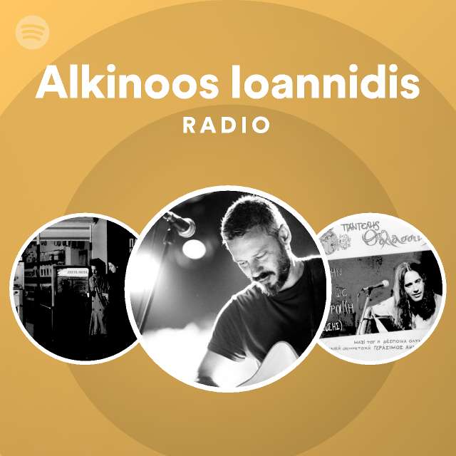 Alkinoos Ioannidis Tha Mai Konta Sou