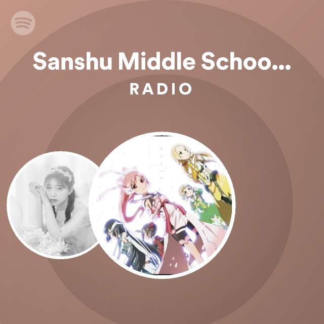 讃州中学勇者部 Spotify
