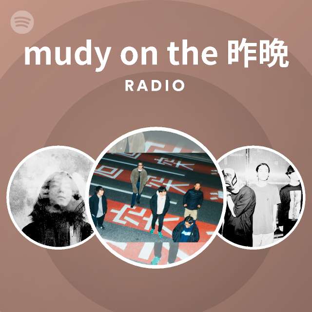 mudy on the 昨晩 | Spotify