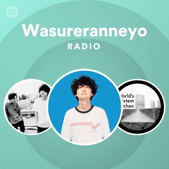 Wasureranneyo Spotify