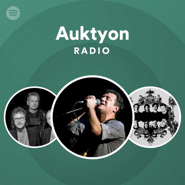 Auktyon | Spotify