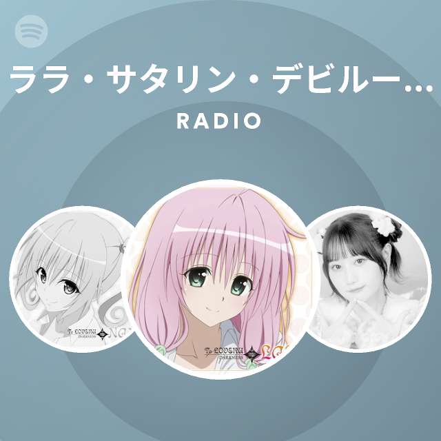 ララ サタリン デビルーク Starring 戸松 遥 Radio Spotify Playlist