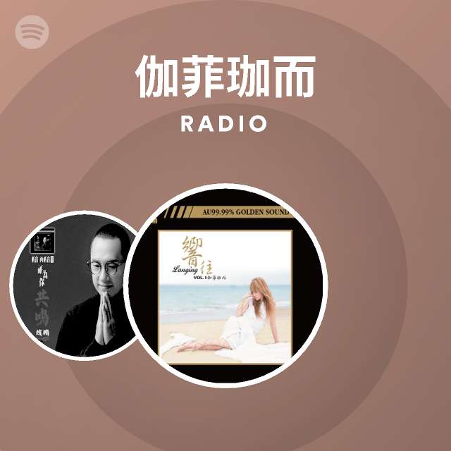  radio spotify playlist