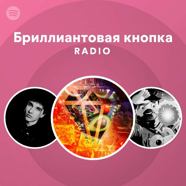 10 миллионов бриллиантовая кнопка 1 час