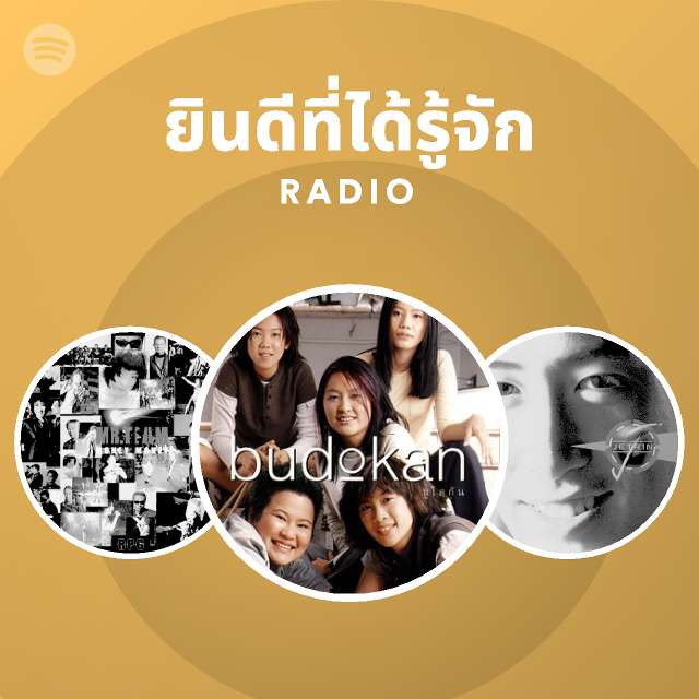 Y Not Meaning In Tamil