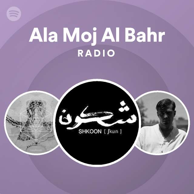 Ala Moj Al Bahr Radio | Spotify Playlist