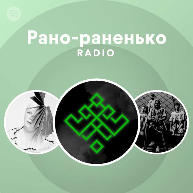 колядка так рано раненько