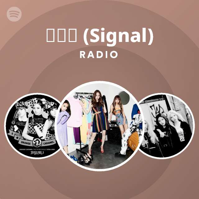 시그널 (Signal) Radio - playlist by Spotify | Spotify