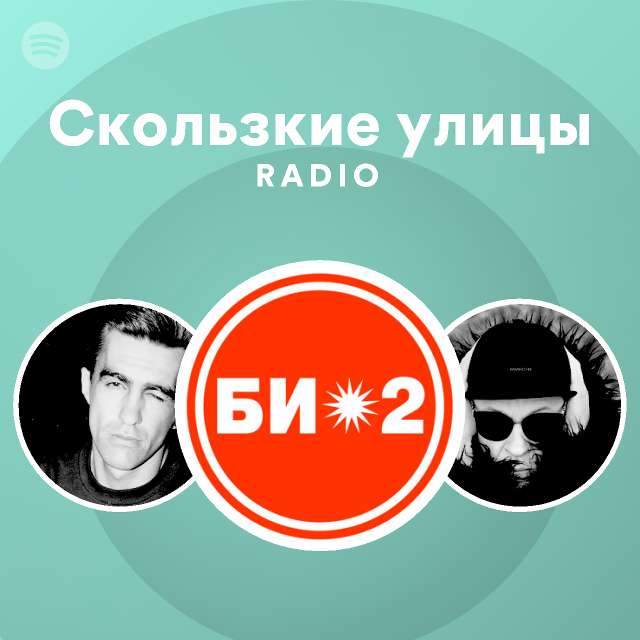 Скользкие улицы иномарки