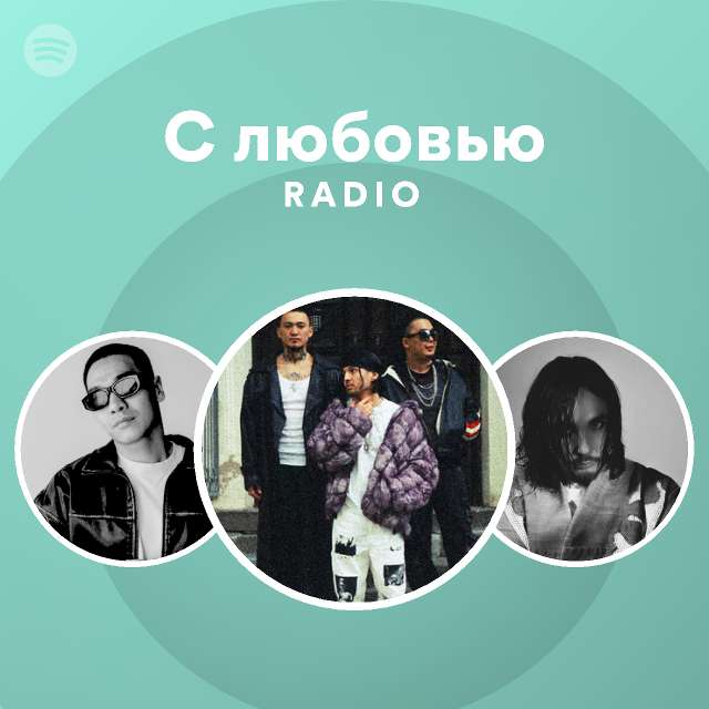  radio spotify playlist