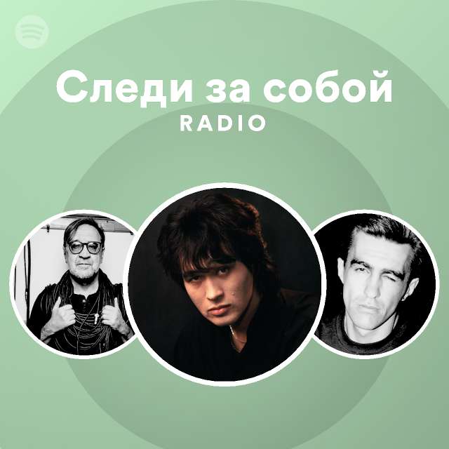 Обои следи за собой