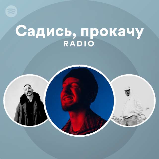 Садись прокачу камри