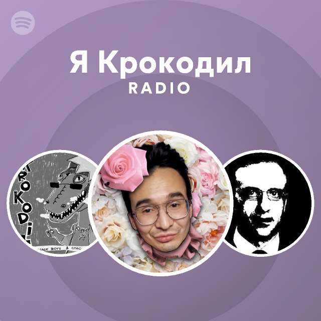 radio-playlist-by-spotify-spotify