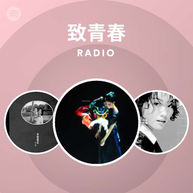  radio spotify playlist