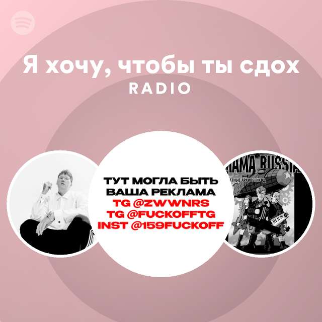 я хочу сдохнуть прямо
