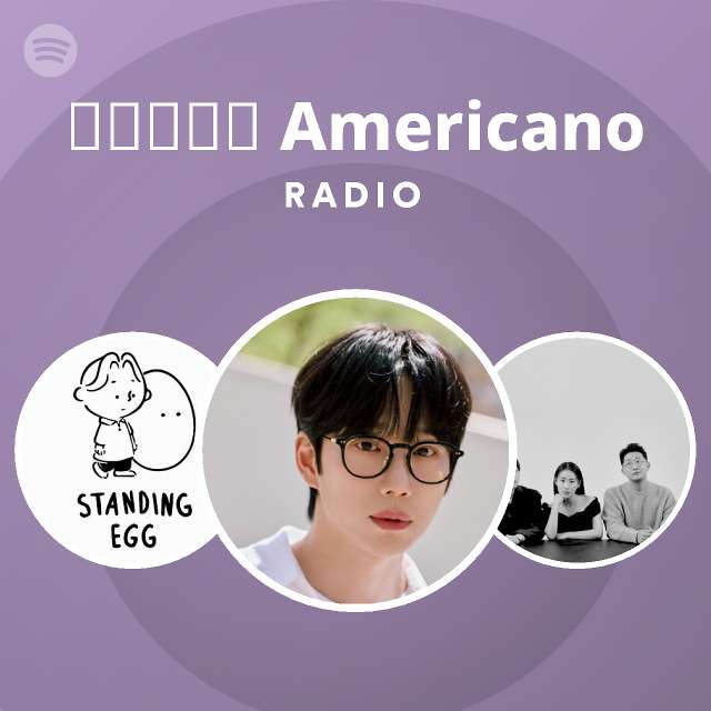 아메리카노 Americano Radioのサムネイル