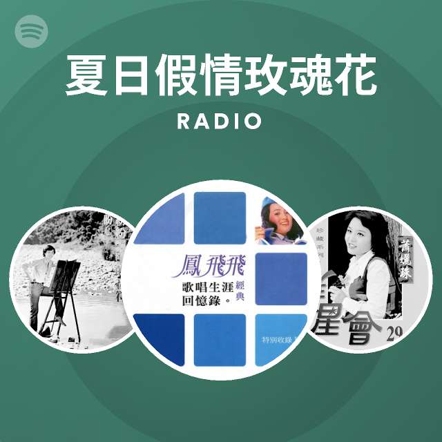  radio spotify playlist