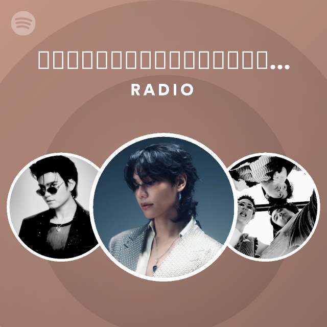 fade-radio-playlist-by-spotify-spotify