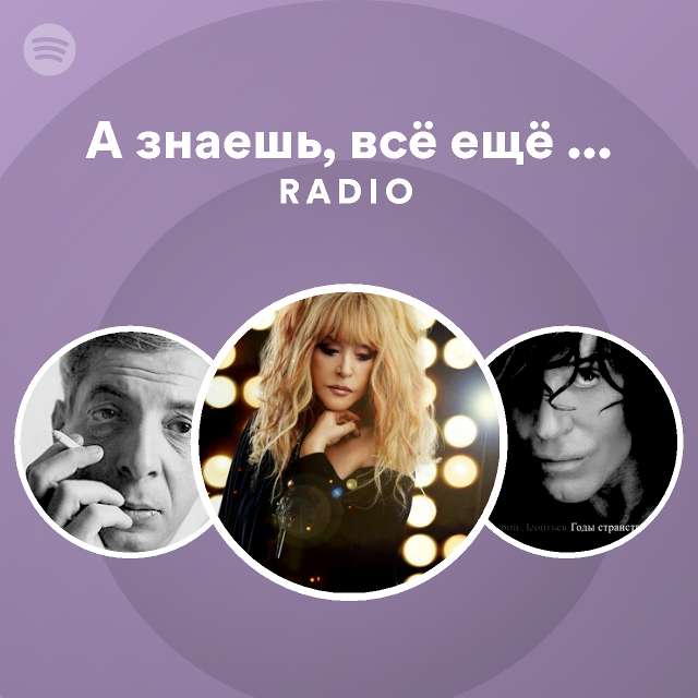 скачать песню пусть все знают как мы отдыхаем
