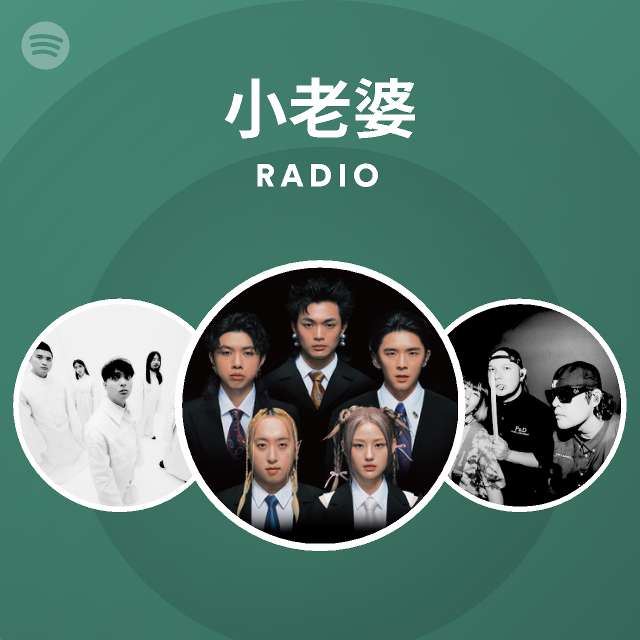 Radio Playlist By Spotify Spotify