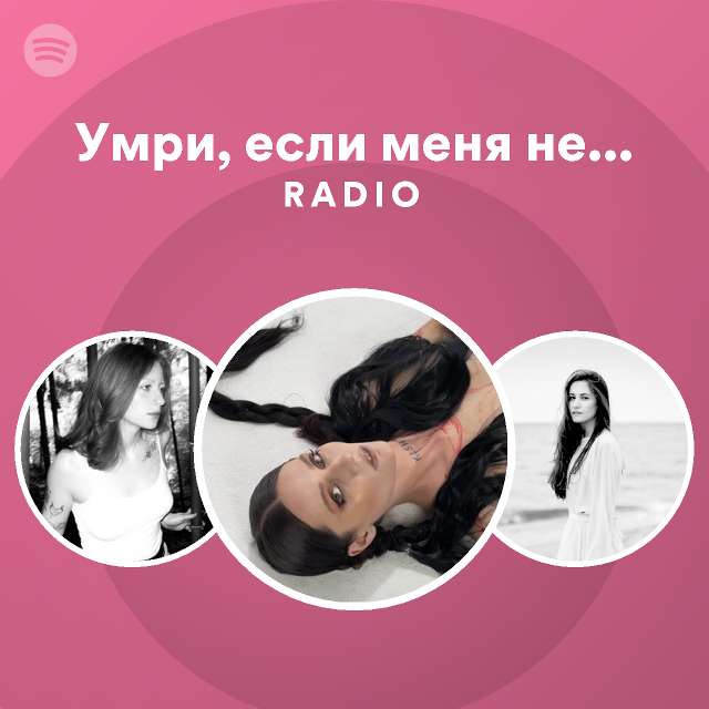 умри если меня не любишь animevibe скачать
