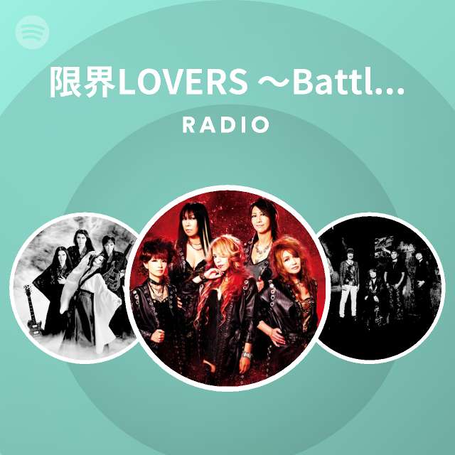 限界LOVERS Battle Orchestra Radio playlist by Spotify Spotify
