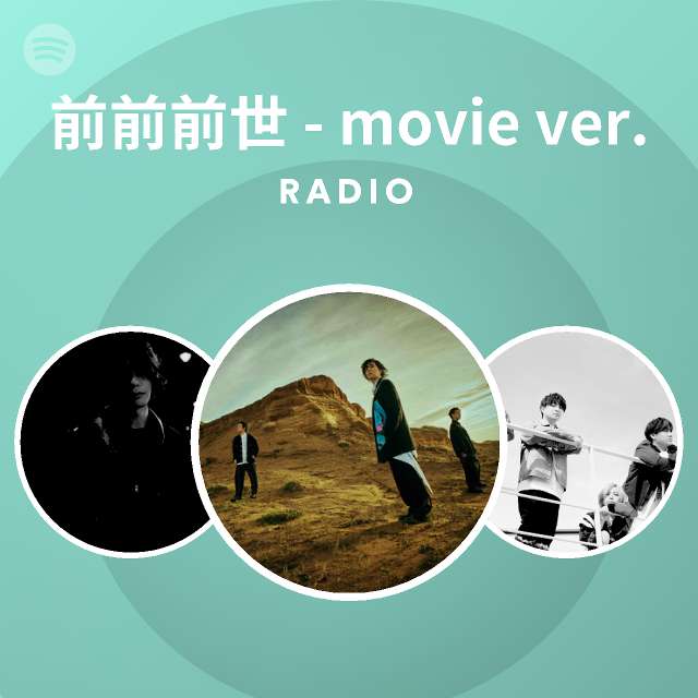 Movie Ver Radio Playlist By Spotify Spotify