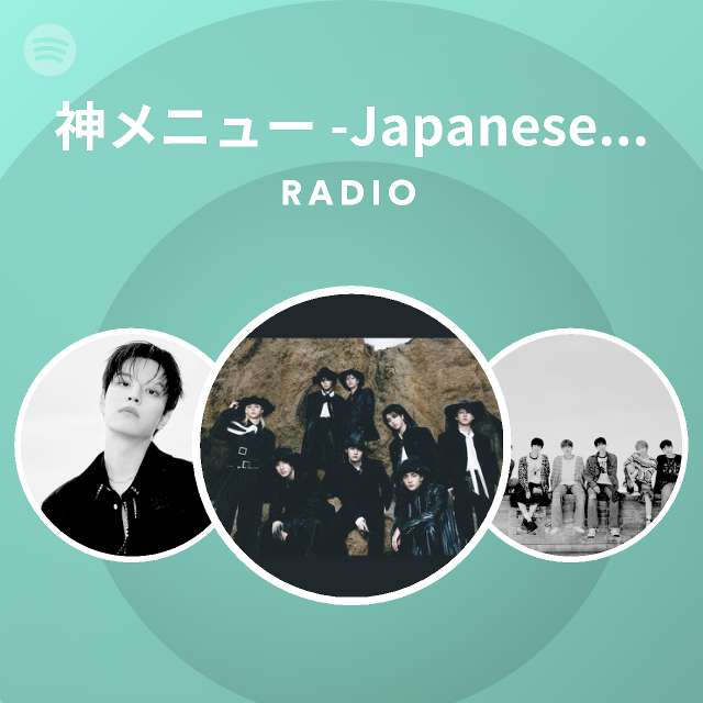 japanese-ver-radio-playlist-by-spotify-spotify