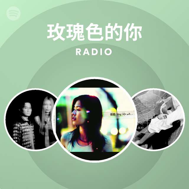  radio spotify playlist