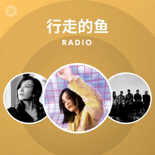  radio playlist by spotify spotify