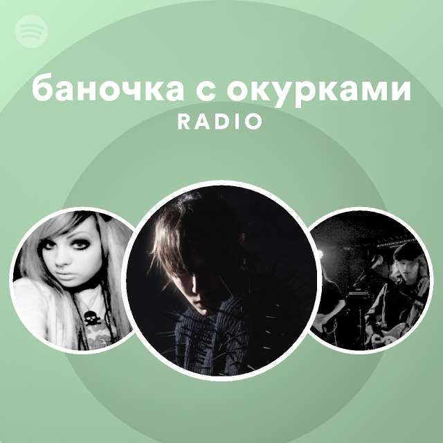 баночка с окурками 1 час